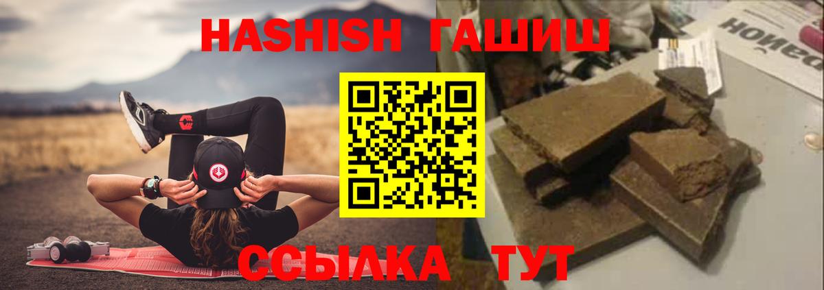 Протвино  ГАШ Cannabis  ГАШ AMNESIA HAZE  Вход с VPN 
