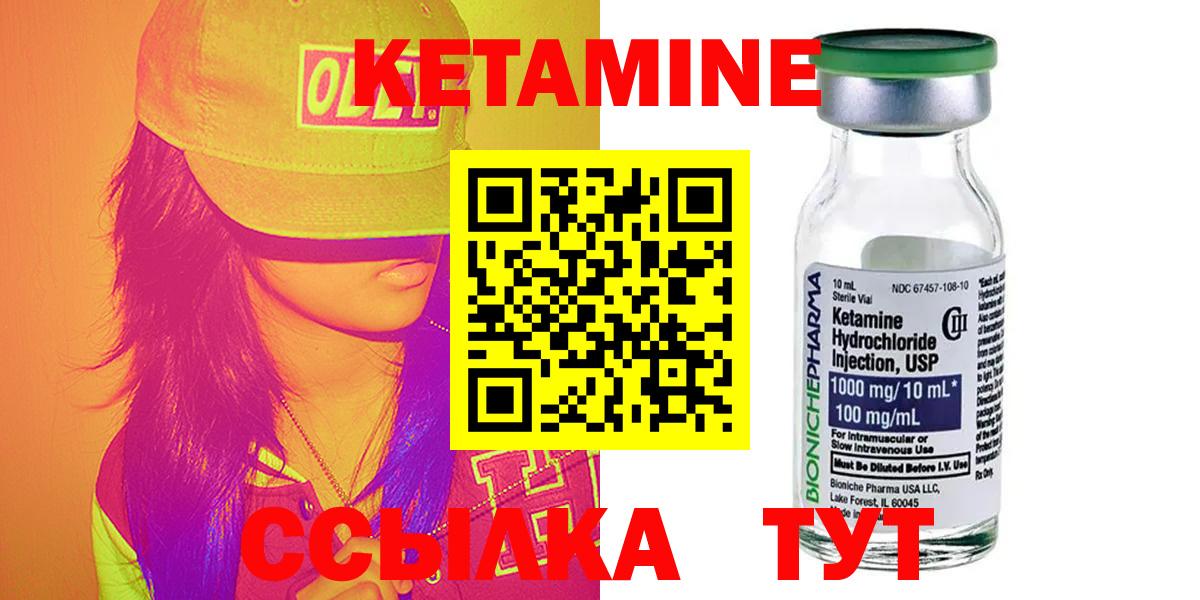 blacksprut ССЫЛКА  Вход с VPN  Протвино  Кетамин ketamine 