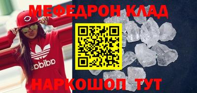 молекула духа Аша