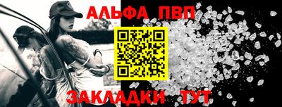 молекула духа Аша