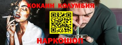 кокаин колумбия Ачхой-Мартан