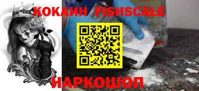 кокаин колумбия Ачхой-Мартан