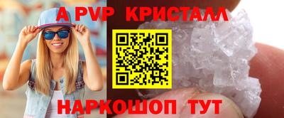 молекула духа Аша