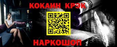 кокаин колумбия Ачхой-Мартан
