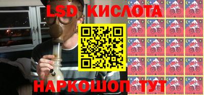 молекула духа Аша