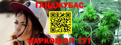 молекула духа Аша