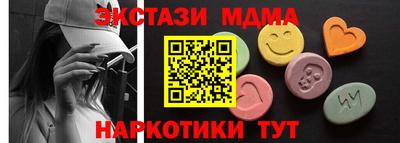 молекула духа Аша