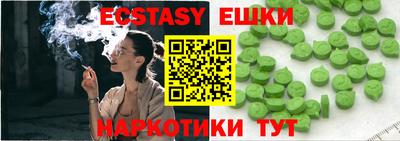 молекула духа Аша
