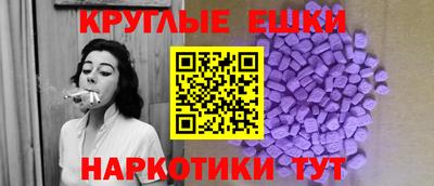 молекула духа Аша