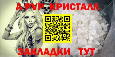 молекула духа Аша