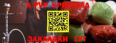молекула духа Аша