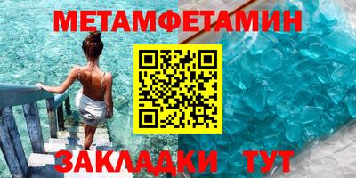 молекула духа Аша