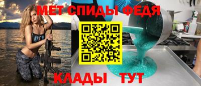 молекула духа Аша
