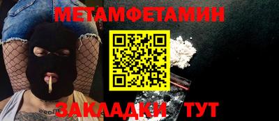 молекула духа Аша
