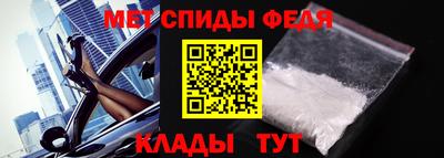 молекула духа Аша
