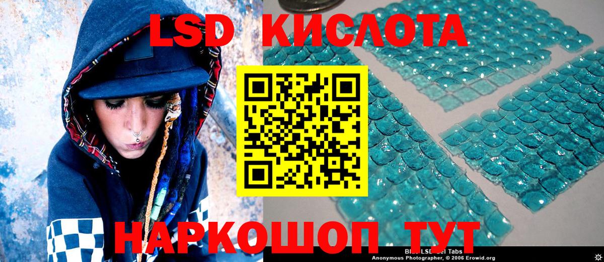 Протвино  Марки NBOMe 1500мкг  Марки NBOMe 1500мкг  Вход с VPN 