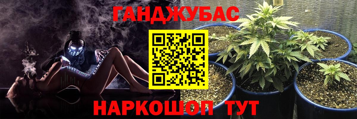 Протвино  Конопля Bruce Banner  Вход с VPN  Шишки марихуана конопля  Марихуана AK-47 
